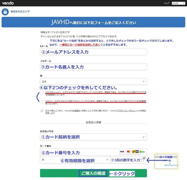 JAVHD�̌��ω�ʃp�^�[��3